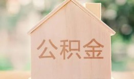 成都39私人贷款额-成都39私人空放-成都39小额信用贷款