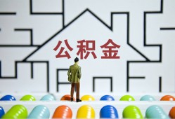成都39私人借钱-成都39信用贷款哪家好-成都39民间借贷无抵押