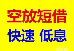 成都39个人放贷-成都39贷款无抵押-成都39小额短借