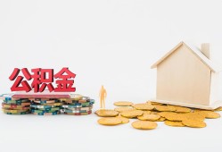 成都39民间私人借贷-成都39小额贷款当天放款-成都39私借空放