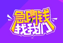 成都39民间短期私借借款-成都39民间小额借贷-成都39用身份证借私借