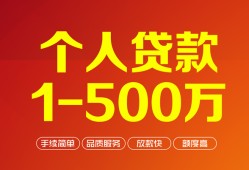 成都39哪里有民间借贷-成都39哪里有民间借贷-成都39个人贷款小额贷款