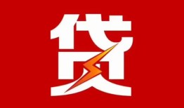 成都39个人身份证贷款-成都39小额空放-成都39空借空放