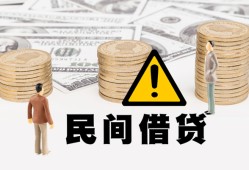 成都39短借空放-成都39私借空放当场拿钱-成都39个人身份证贷款