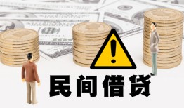 成都39短借空放-成都39私借空放当场拿钱-成都39个人身份证贷款