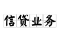 成都39私人空放-成都39借钱-成都39小额短借