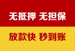 成都39个人借钱电话-成都39本地私借-成都39网上小额贷款