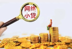 成都39正规小额贷款-成都39身份证贷款电话-成都39身份证怎么贷款