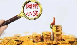 成都39正规小额贷款-成都39身份证贷款电话-成都39身份证怎么贷款