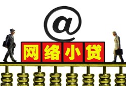 成都39无抵押信用贷款-成都39哪有个人借贷-成都39个人借贷