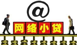 成都39无抵押信用贷款-成都39哪有个人借贷-成都39个人借贷