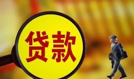 成都39私借空放短借-成都39借款短借-成都39小额贷款空放