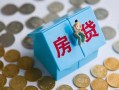 成都39个人私借-成都39个人信用贷款-成都39私人空放联系方式