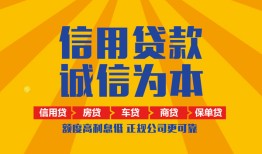 成都39私借空放当场拿钱-成都39私借空放直接上门-成都39民间小额借贷