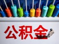 成都39私借空放短借-成都39私人身份证借私借-成都39私人空放二次私借