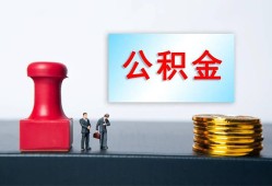 成都39民间私人借贷-成都39线下借钱-成都39私人空放二次私借