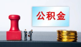 成都39民间私人借贷-成都39线下借钱-成都39私人空放二次私借