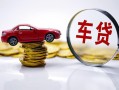 成都39小额贷款官网-成都39资金短借-成都39贷款只要身份证贷款