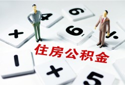 成都39身份证线下贷款-成都39私人放款联系方式-成都39身份证小额贷款