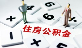成都39身份证线下贷款-成都39私人放款联系方式-成都39身份证小额贷款
