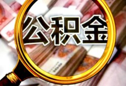 成都39私人借钱怎么收费-成都39民间借贷款-成都39正规身份证贷款
