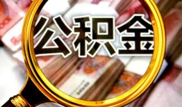 成都39私人借钱怎么收费-成都39民间借贷款-成都39正规身份证贷款