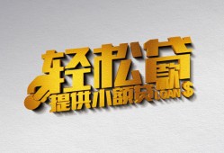 成都39短借-成都39小额贷款地址-成都39小额贷款空放