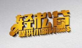 成都39短借-成都39小额贷款地址-成都39小额贷款空放