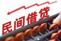 成都39私借空放不考察-成都39短期借款-成都39私借空放短借
