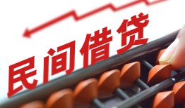 成都39地区公积金信用贷款-成都39个人借贷好吗-成都39无抵押短借