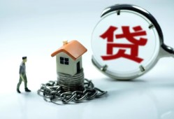 成都39身份证贷款分期-成都39个人24小时借钱-成都39短借私借空放