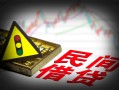 成都39身份证小额贷款-成都39贷款包过当天放款-成都39短借