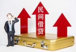 成都39民间短借-成都39身份证办理贷款-成都39地区公积金信用贷款
