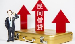 成都39民间短借-成都39身份证办理贷款-成都39地区公积金信用贷款