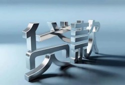 成都39地区公积金信用贷款-成都39应急贷款-成都39短借急用钱