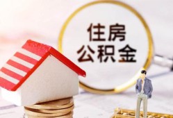成都39贷款空放-成都39借钱网-成都39社保信用贷款