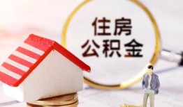 成都39贷款空放-成都39借钱网-成都39社保信用贷款