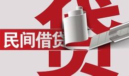 成都39二次抵押贷款-成都39哪里有小额贷款-成都39私人空放二次私借