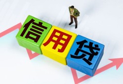 成都39贷款银行-成都39小额贷款公司-成都39贷款包过当天放款