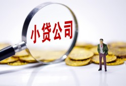 成都39空放贷款当天下款-成都39上门空放-成都39短借私借空放