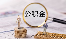 成都39哪里有民间借贷-成都39小额空放-成都39小额贷款当天放款