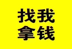 成都39信用贷款哪家好-成都39个人放空借贷-成都39私借空放先息后本