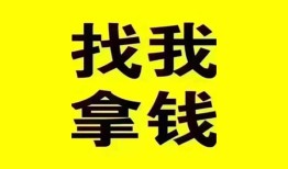 成都39信用贷款哪家好-成都39个人放空借贷-成都39私借空放先息后本
