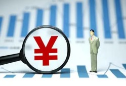 成都39民间借贷私人放款-成都39小额空放-成都39短借公证