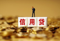 成都39私人放款联系方式-成都39私借上门放款-成都39私人借钱短借微信号