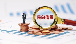 成都39个人信用贷款-成都39短期空放小额贷款-成都39私人借钱长期