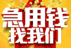 成都39身份证贷款平台-成都39私借空放免费上门-成都39借贷私人