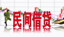 成都39私人放贷-成都39短期空放-成都39身份证小额贷款