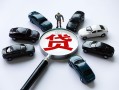成都39借钱小贷-成都39私借空放先息后本-成都39私人装修贷款