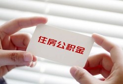 成都39个人贷款-成都39私借短借-成都39私人放款联系方式